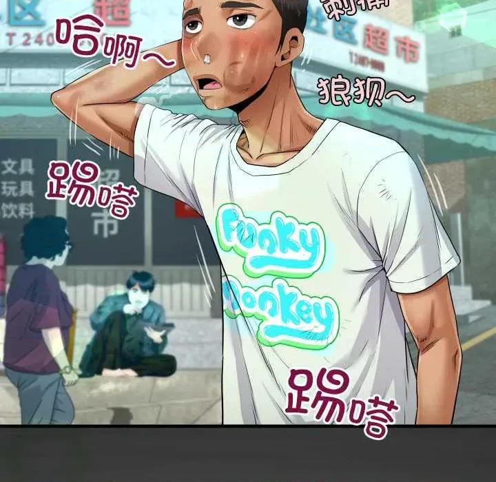 房間里的心跳 房間里的心跳16 房間里的心跳 第6页