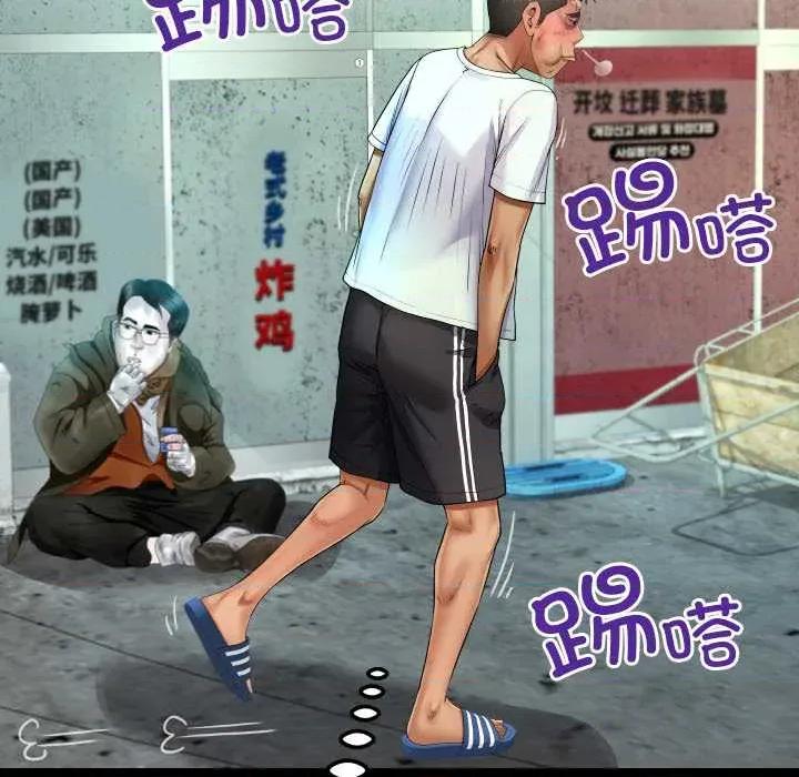 房間里的心跳 房間里的心跳16 房間里的心跳 第16页