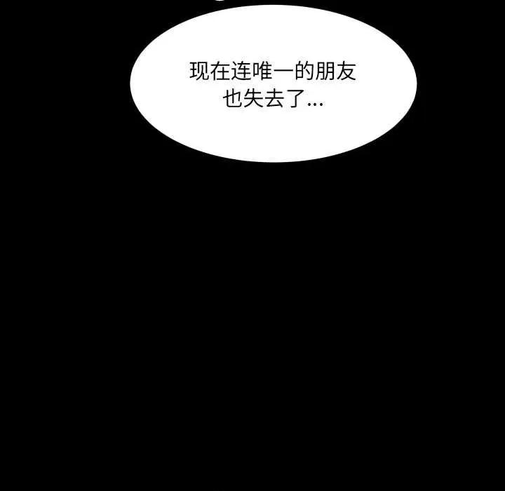 房間里的心跳 房間里的心跳16 房間里的心跳 第17页