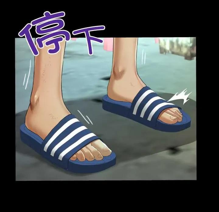 房間里的心跳 房間里的心跳16 房間里的心跳 第18页