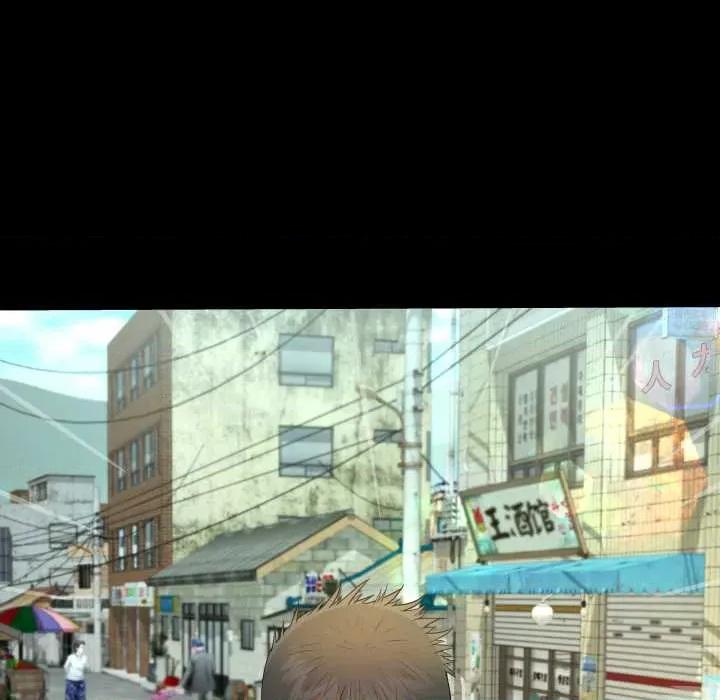房間里的心跳 房間里的心跳16 房間里的心跳 第19页