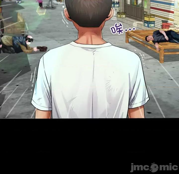 房間里的心跳 房間里的心跳16 房間里的心跳 第20页