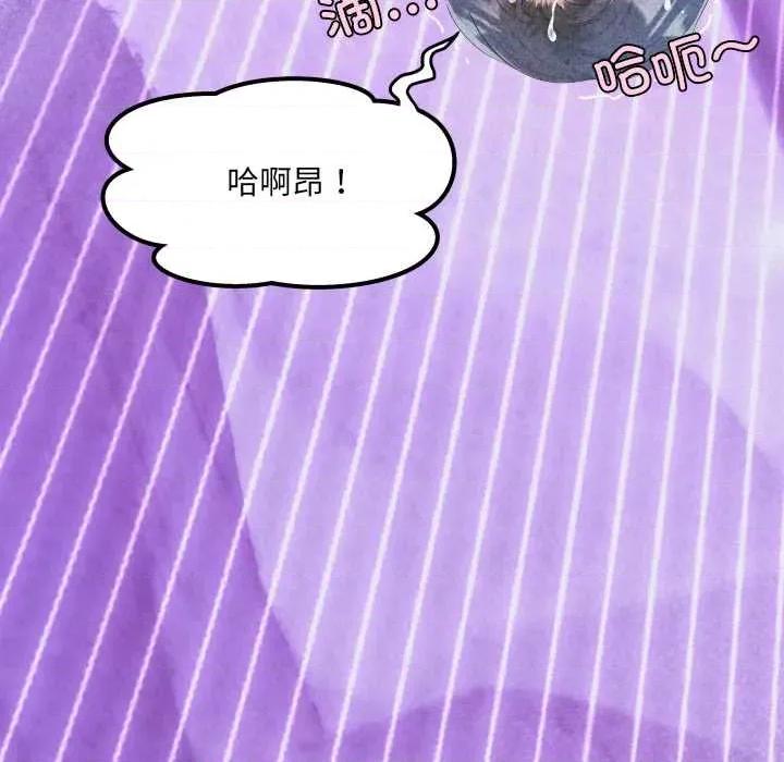 房間里的心跳 房間里的心跳16 房間里的心跳 第32页