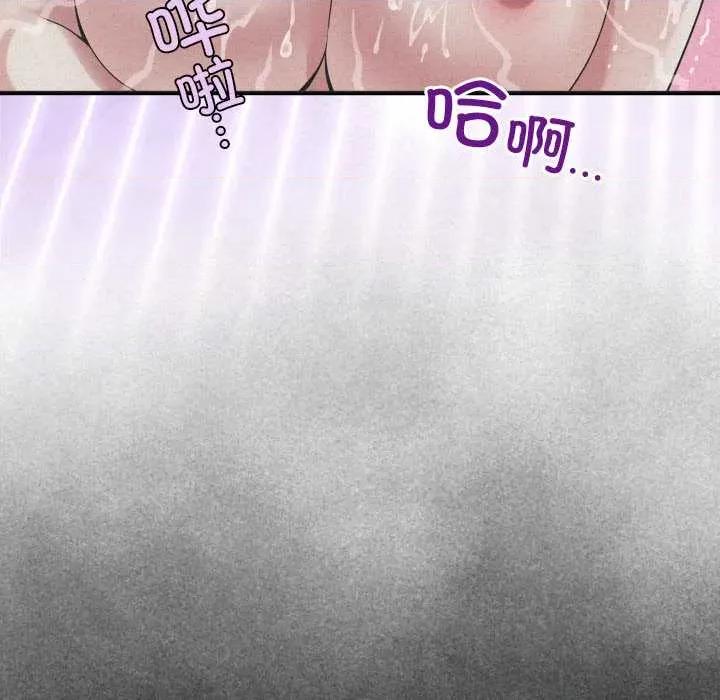 房間里的心跳 房間里的心跳16 房間里的心跳 第34页