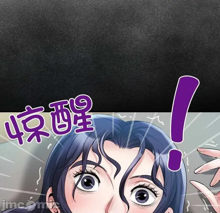 房間里的心跳 房間里的心跳16 房間里的心跳 第35页