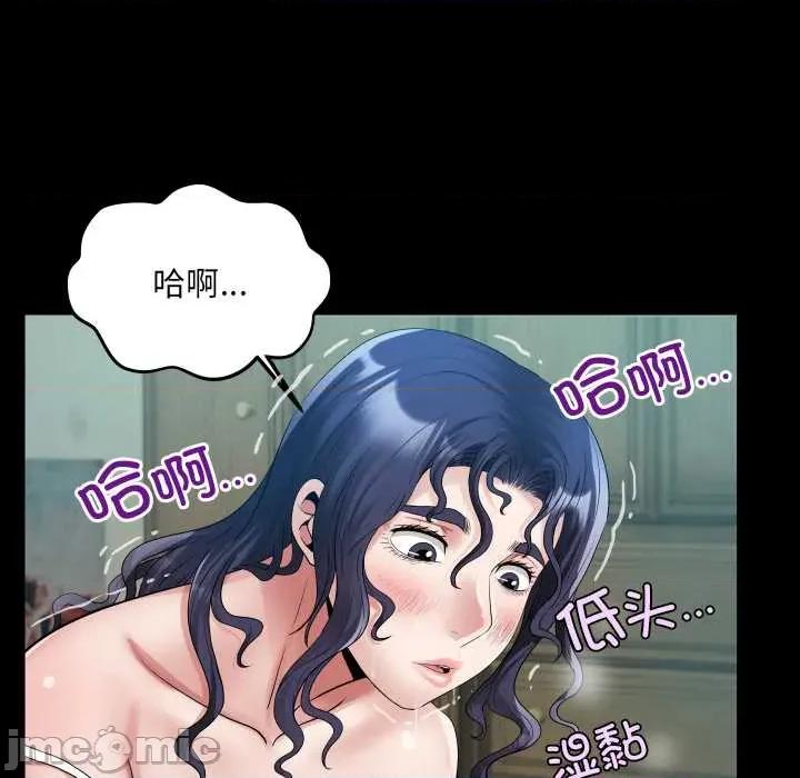 房間里的心跳 房間里的心跳16 房間里的心跳 第40页
