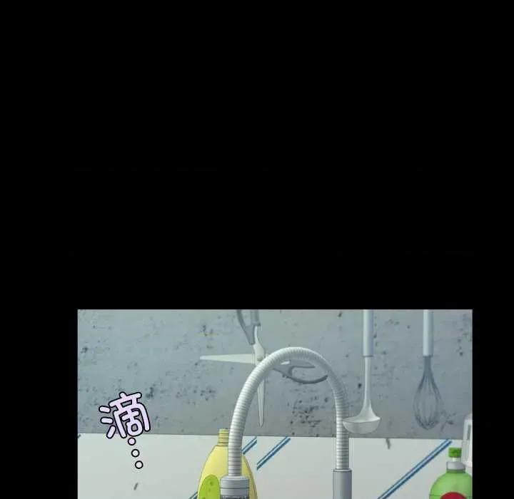 房間里的心跳 房間里的心跳16 房間里的心跳 第44页