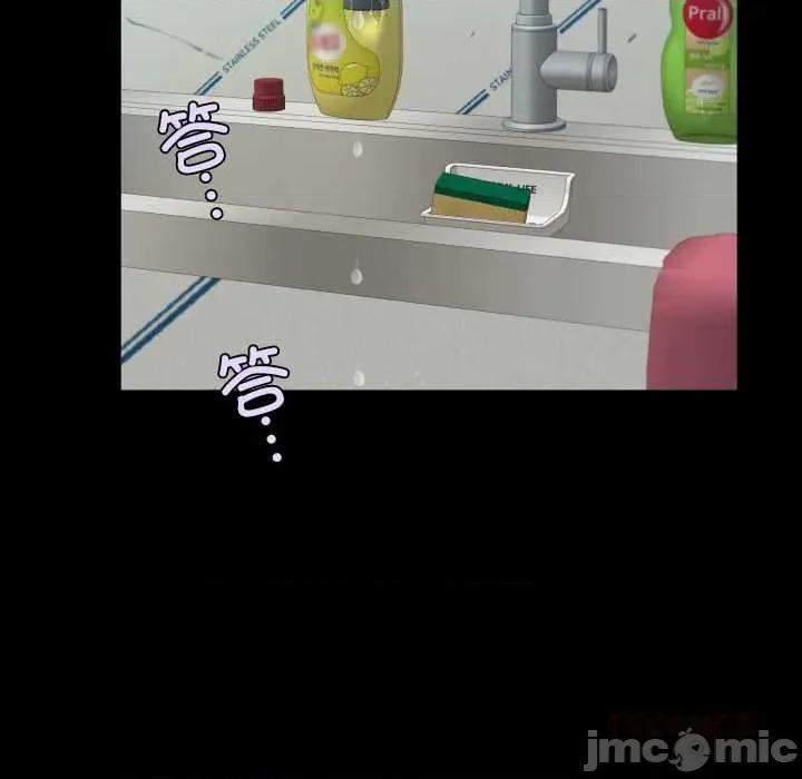房間里的心跳 房間里的心跳16 房間里的心跳 第45页