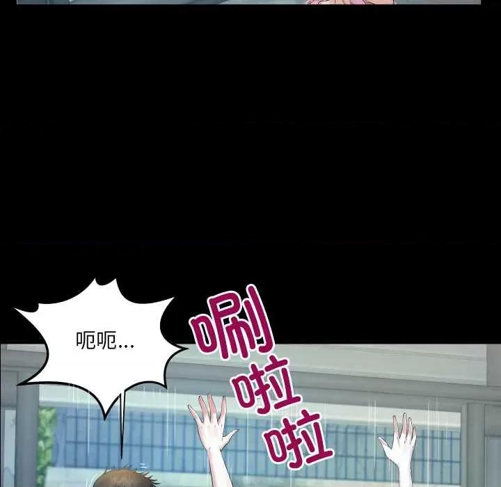 房間里的心跳 房間里的心跳16 房間里的心跳 第58页