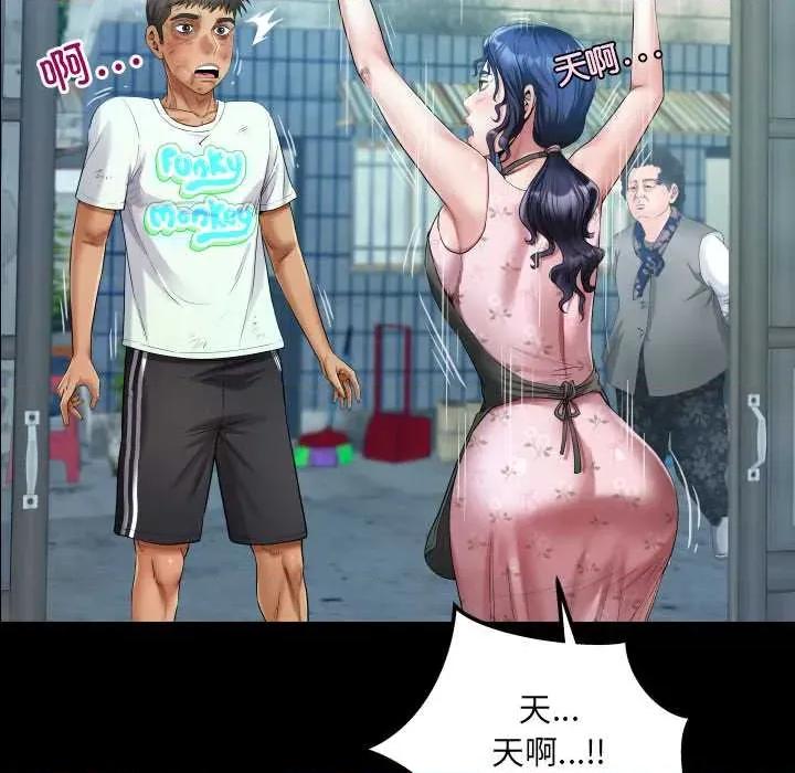 房間里的心跳 房間里的心跳16 房間里的心跳 第59页
