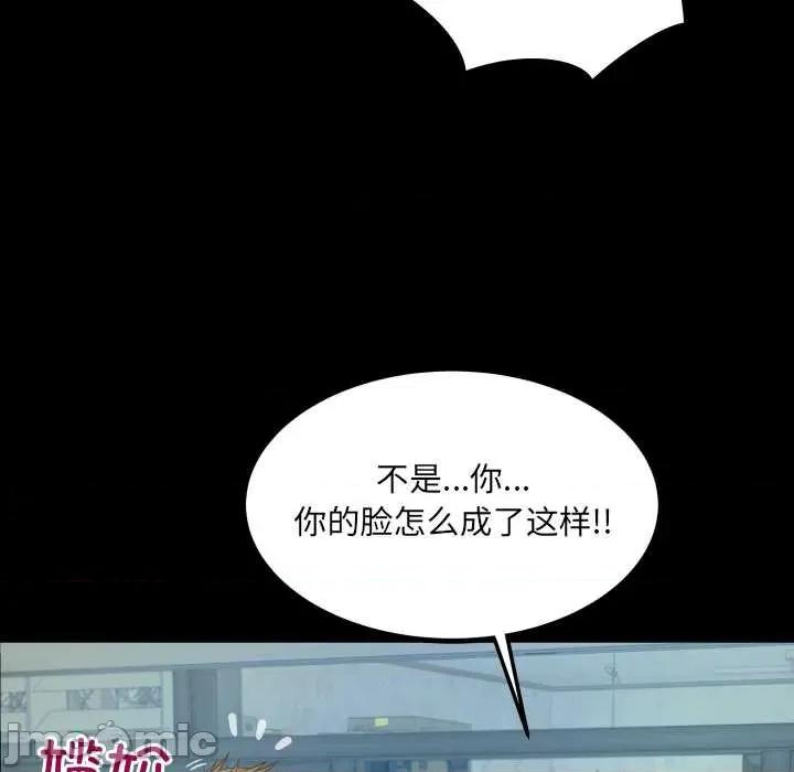 房間里的心跳 房間里的心跳16 房間里的心跳 第60页