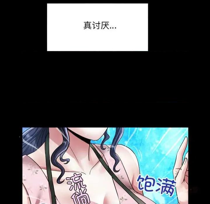 房間里的心跳 房間里的心跳16 房間里的心跳 第66页