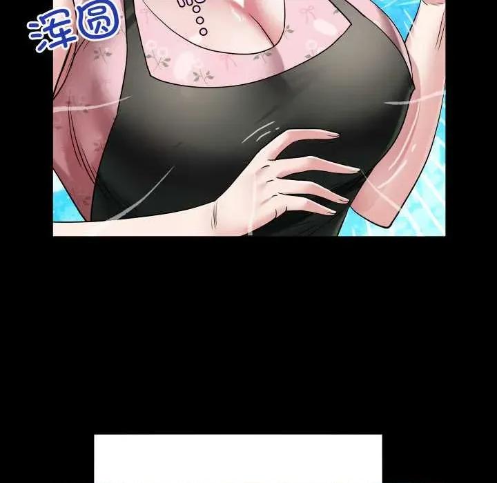 房間里的心跳 房間里的心跳16 房間里的心跳 第67页