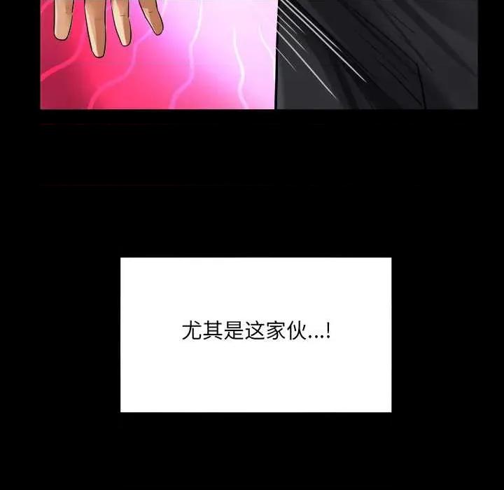 房間里的心跳 房間里的心跳16 房間里的心跳 第71页