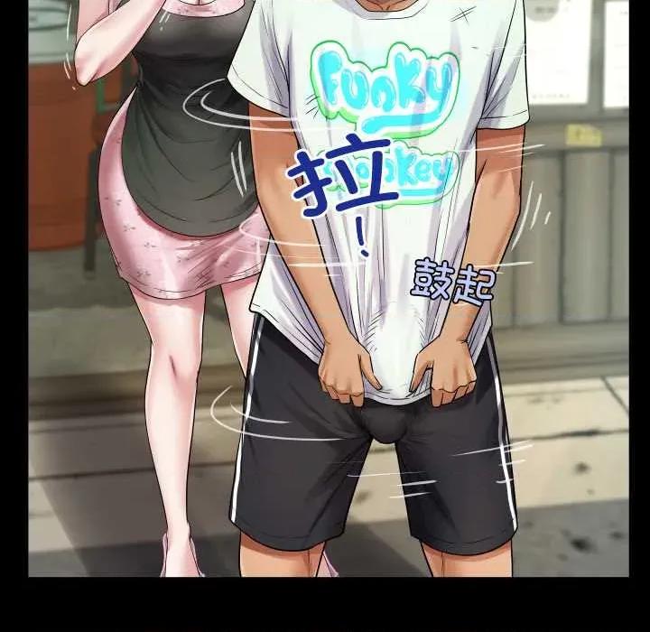 房間里的心跳 房間里的心跳16 房間里的心跳 第73页