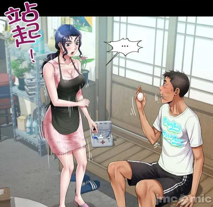 房間里的心跳 房間里的心跳16 房間里的心跳 第85页