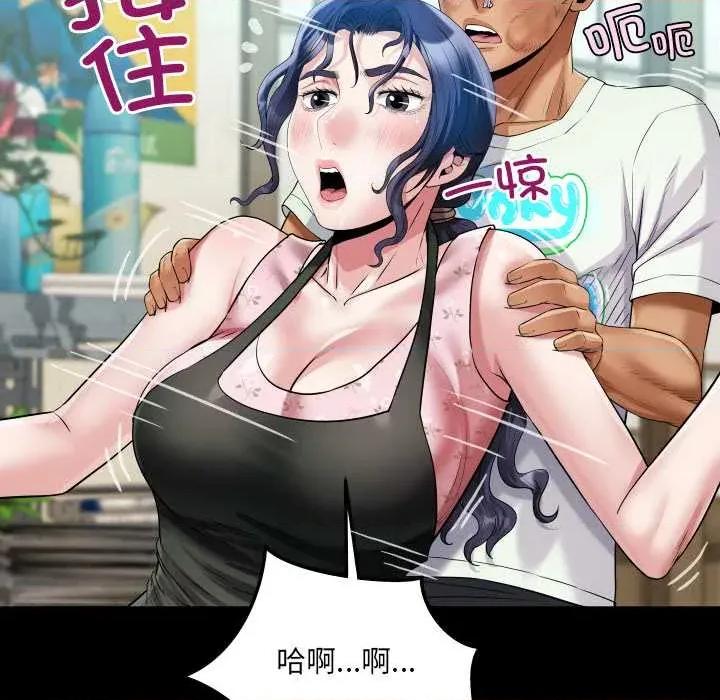 房間里的心跳 房間里的心跳16 房間里的心跳 第91页