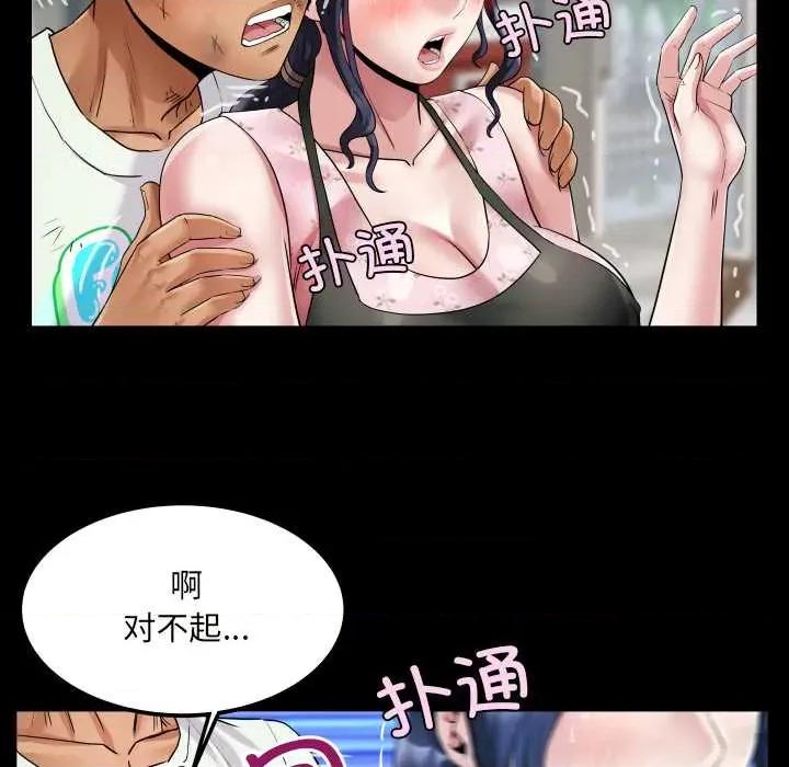 房間里的心跳 房間里的心跳16 房間里的心跳 第93页
