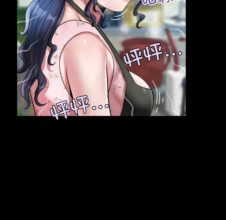 房間里的心跳 房間里的心跳16 房間里的心跳 第96页