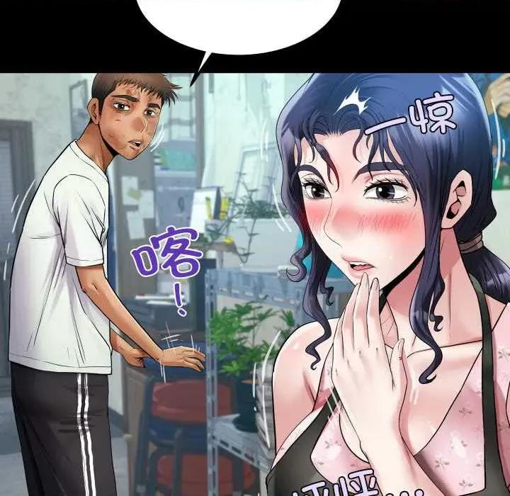 房間里的心跳 房間里的心跳16 房間里的心跳 第99页