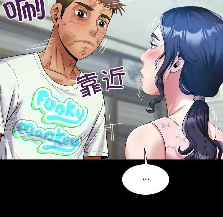 房間里的心跳 房間里的心跳16 房間里的心跳 第118页