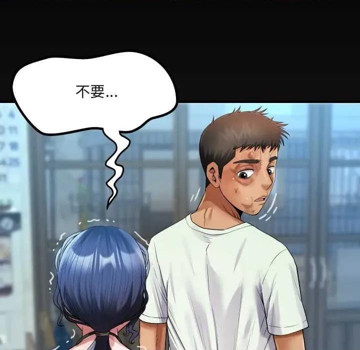 房間里的心跳 房間里的心跳16 房間里的心跳 第126页