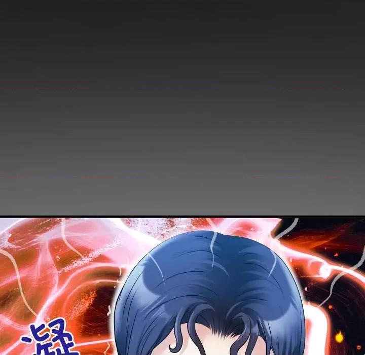 房間里的心跳 房間里的心跳16 房間里的心跳 第128页