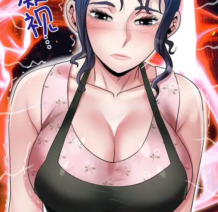 房間里的心跳 房間里的心跳16 房間里的心跳 第129页