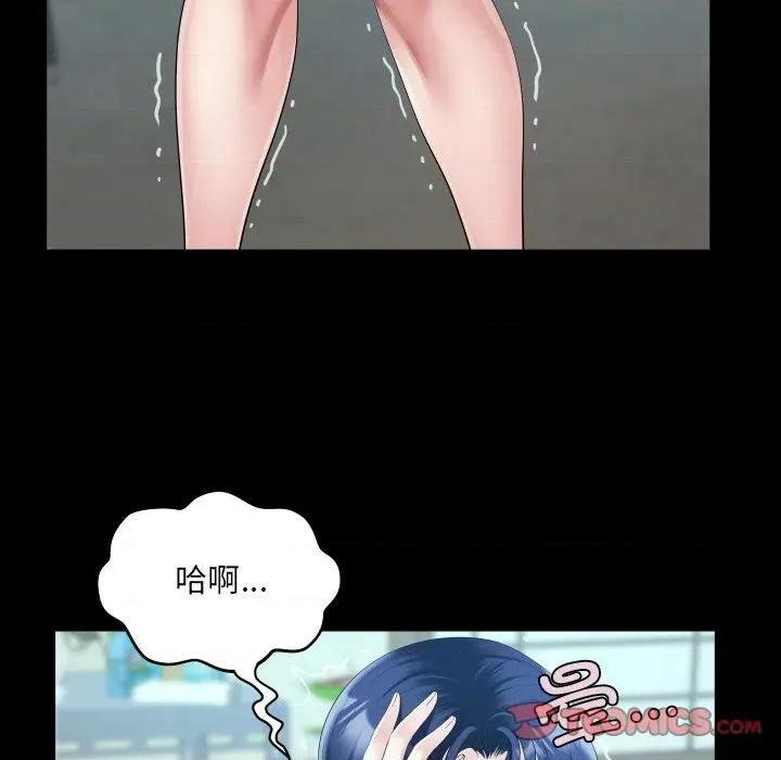 房間里的心跳 房間里的心跳-房間里的心跳 第17話 第27页
