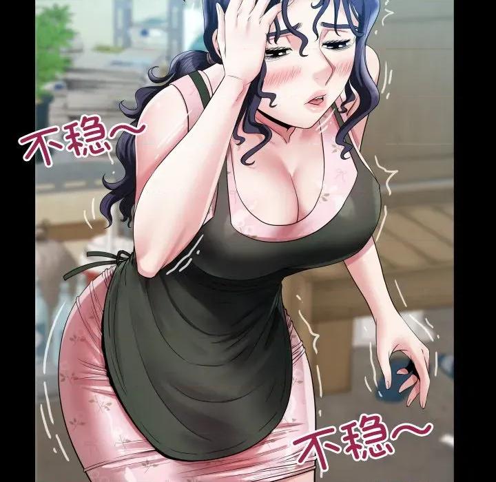 房間里的心跳 房間里的心跳-房間里的心跳 第17話 第28页