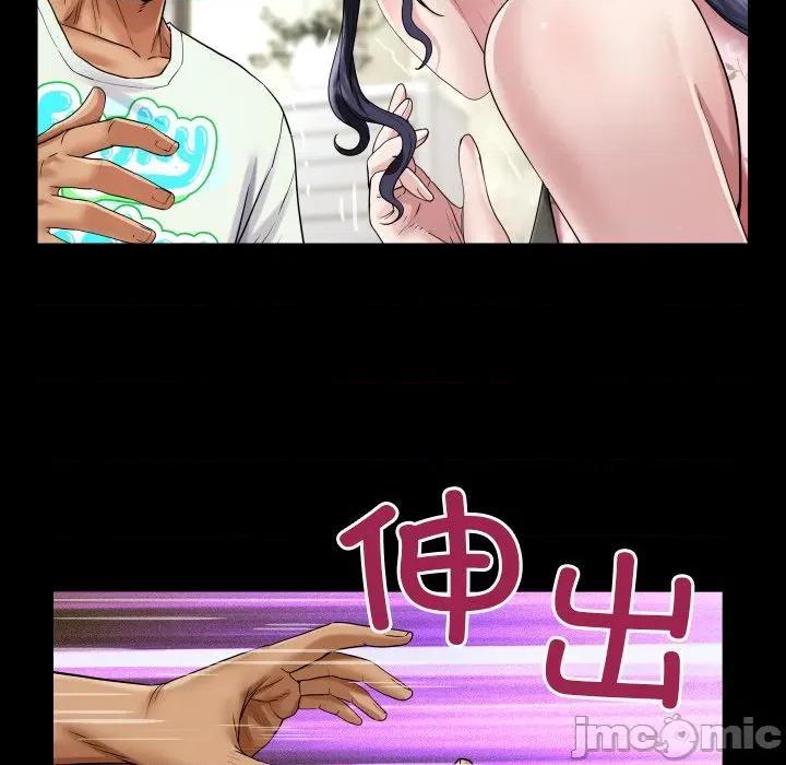房間里的心跳 房間里的心跳-房間里的心跳 第17話 第30页