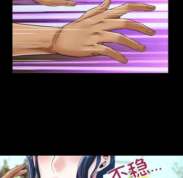 房間里的心跳 房間里的心跳-房間里的心跳 第17話 第31页