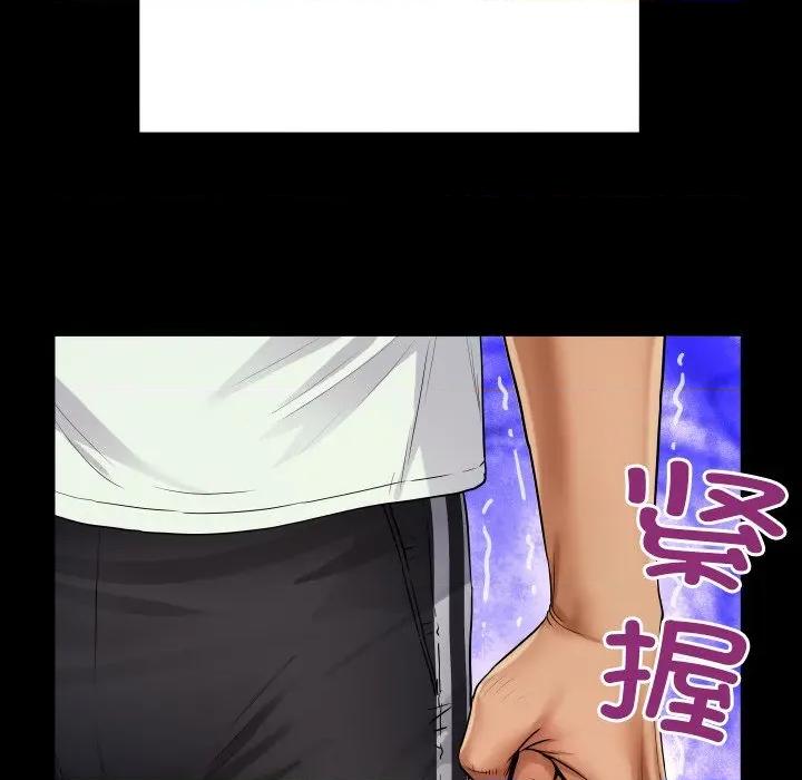 房間里的心跳 房間里的心跳-房間里的心跳 第17話 第41页