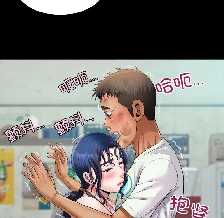房間里的心跳 房間里的心跳-房間里的心跳 第17話 第56页