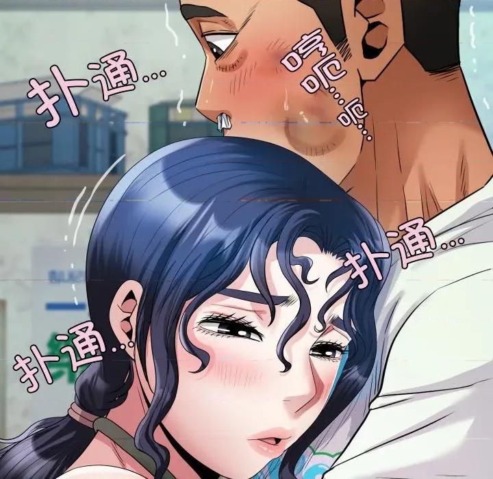 房間里的心跳 房間里的心跳-房間里的心跳 第17話 第59页