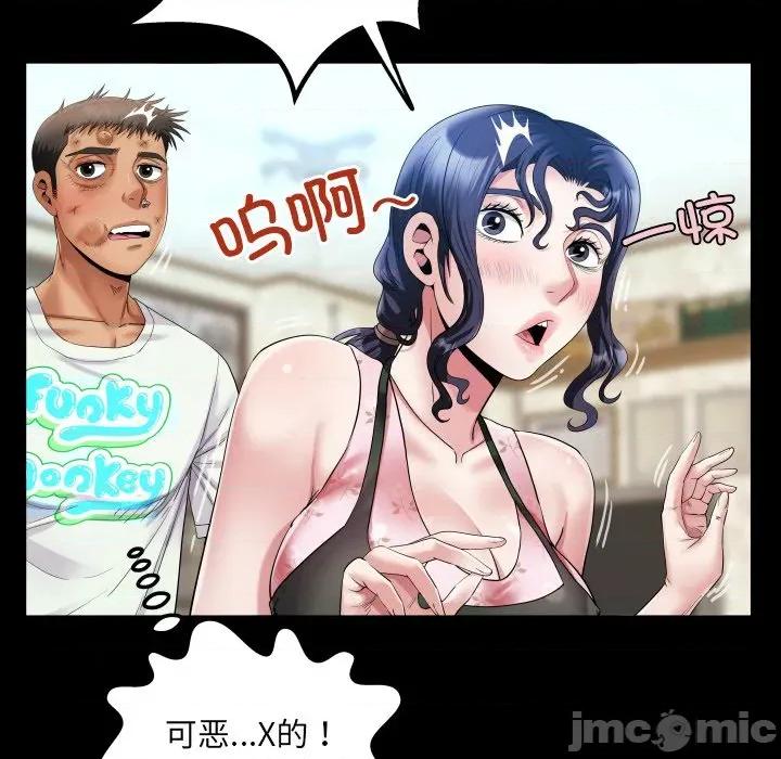 房間里的心跳 房間里的心跳-房間里的心跳 第17話 第85页