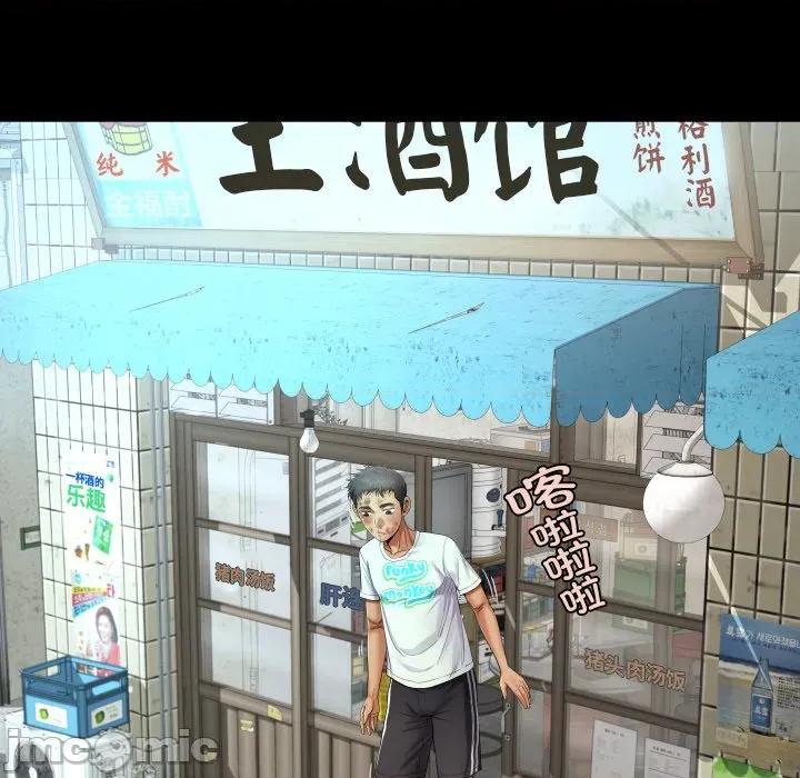 房間里的心跳 房間里的心跳-房間里的心跳 第17話 第90页
