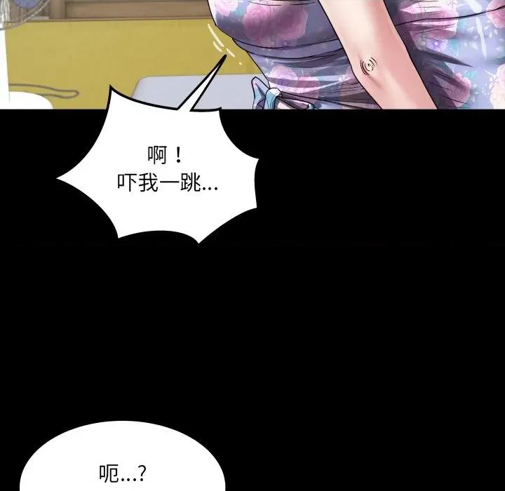 房間里的心跳 房間里的心跳-房間里的心跳 第17話 第101页