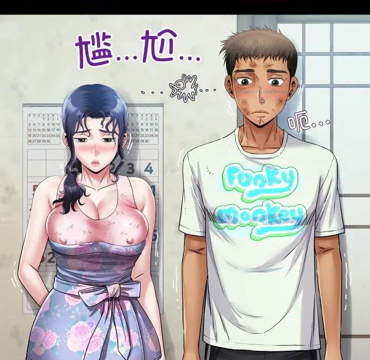 房間里的心跳 房間里的心跳-房間里的心跳 第17話 第114页