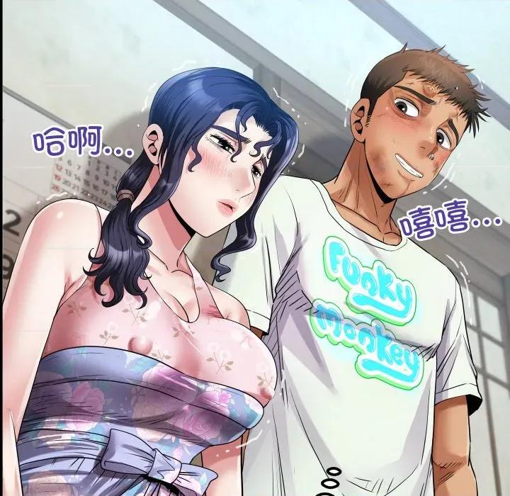 房間里的心跳 房間里的心跳-房間里的心跳 第17話 第118页
