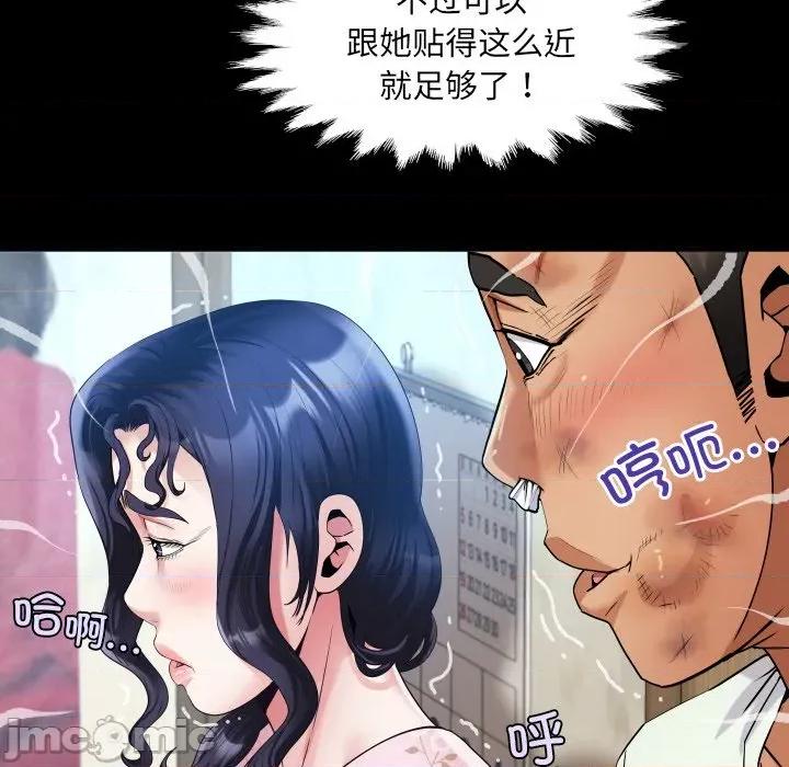 房間里的心跳 房間里的心跳-房間里的心跳 第17話 第120页
