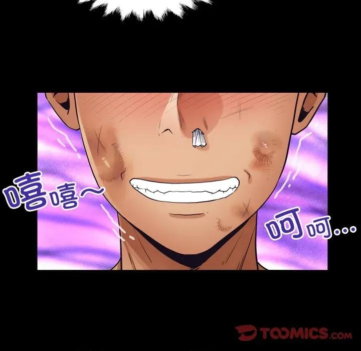 房間里的心跳 房間里的心跳-房間里的心跳 第17話 第123页