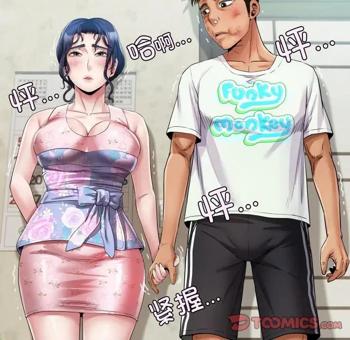 房間里的心跳 房間里的心跳-房間里的心跳 第17話 第129页