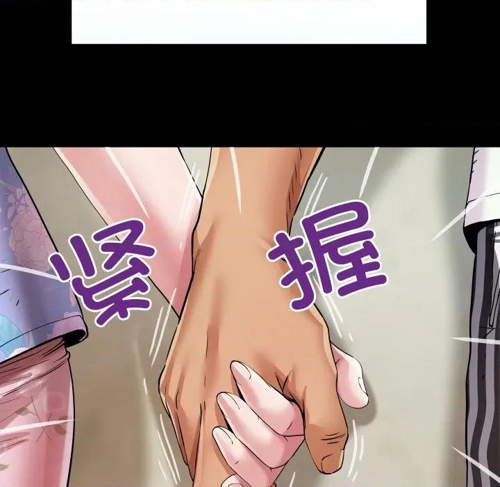 房間里的心跳 房間里的心跳-房間里的心跳 第17話 第132页
