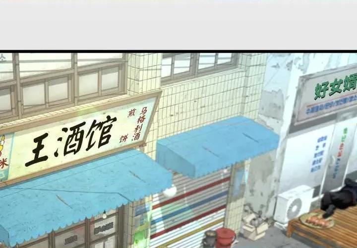 房間里的心跳 房間里的心跳18 房間里的心跳 第2页