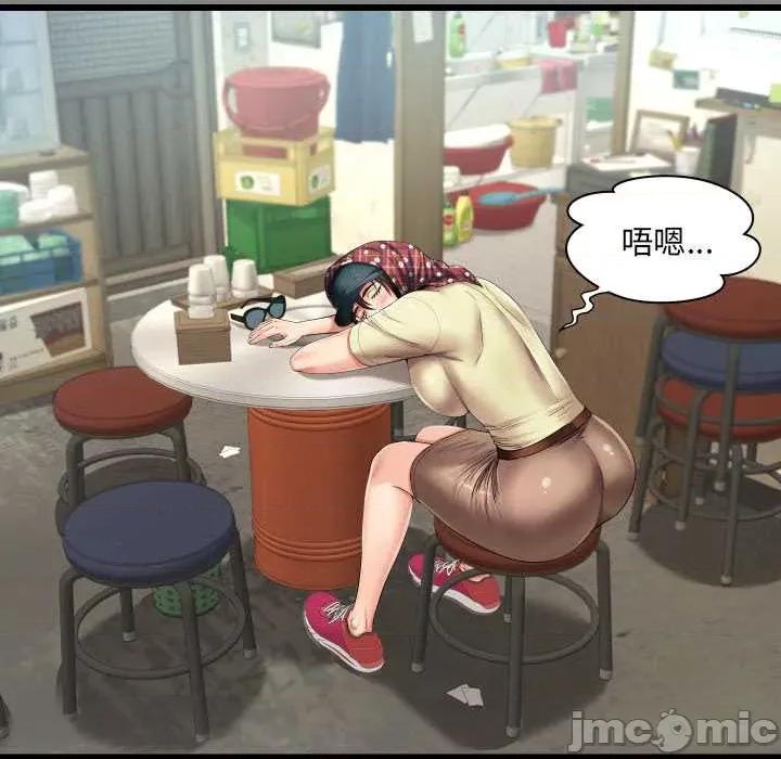 房間里的心跳 房間里的心跳18 房間里的心跳 第5页