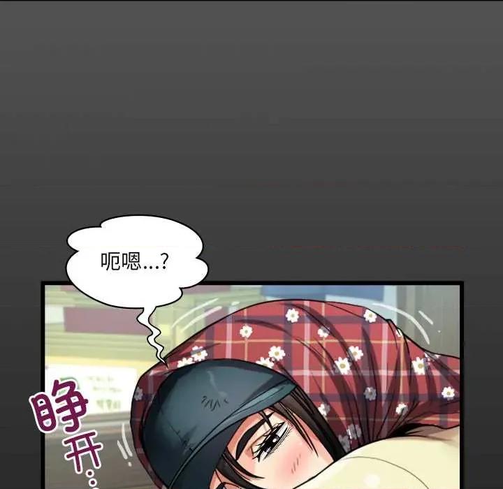 房間里的心跳 房間里的心跳18 房間里的心跳 第6页