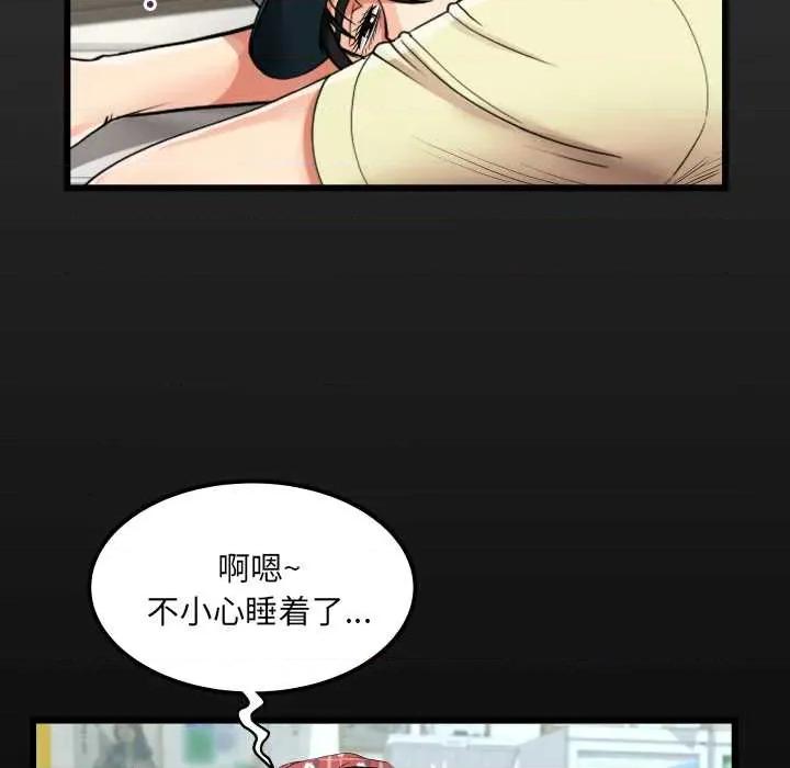 房間里的心跳 房間里的心跳18 房間里的心跳 第7页