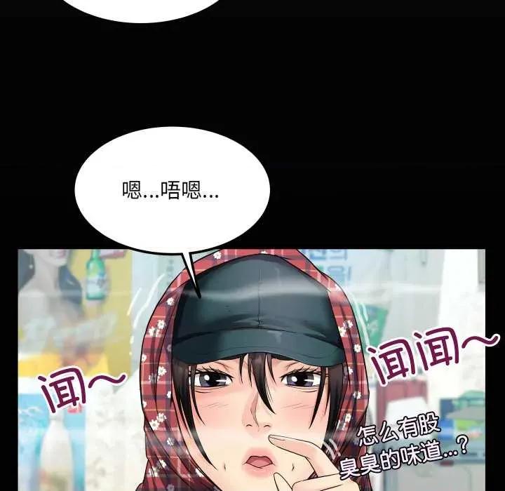 房間里的心跳 房間里的心跳18 房間里的心跳 第9页