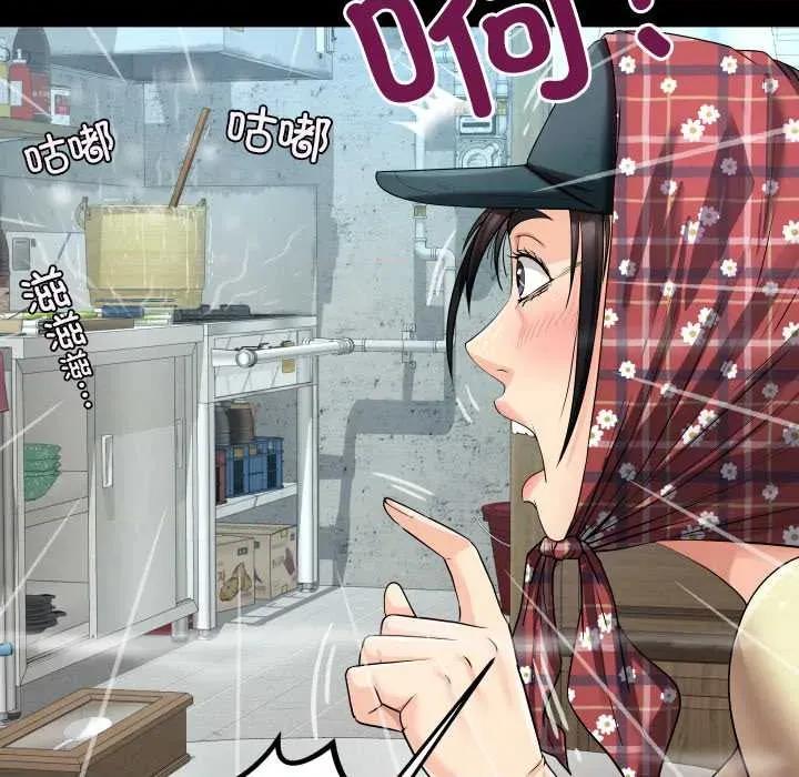 房間里的心跳 房間里的心跳18 房間里的心跳 第11页